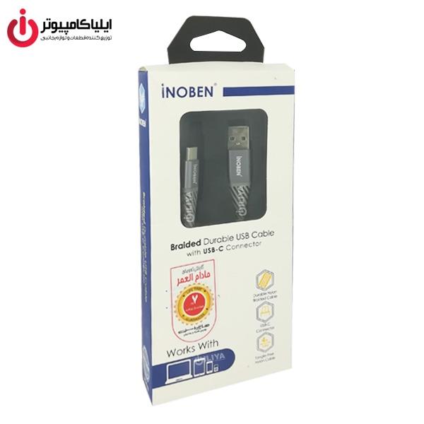 کابل Type-C کنفی آینوبن مدل INB-40103 به طول 1 متر INOBEN INB-40103 USB Type-C Cable 1m